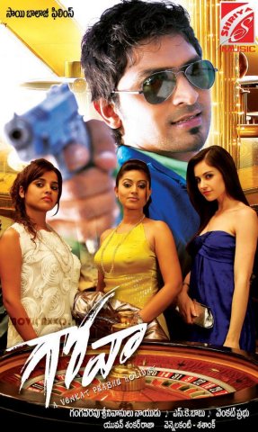 List of Telugu films of